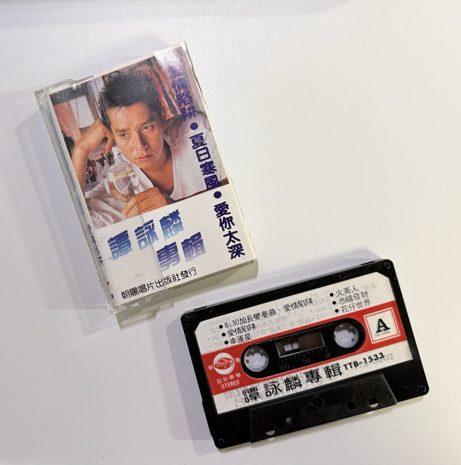 Alan Tam Cassette Tapes Lot of 2 Malaysia Press Cantopop
