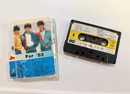 Vintage Japanese Pop Cassette “For ’83” Original J-Pop Tape w/ Sleeve