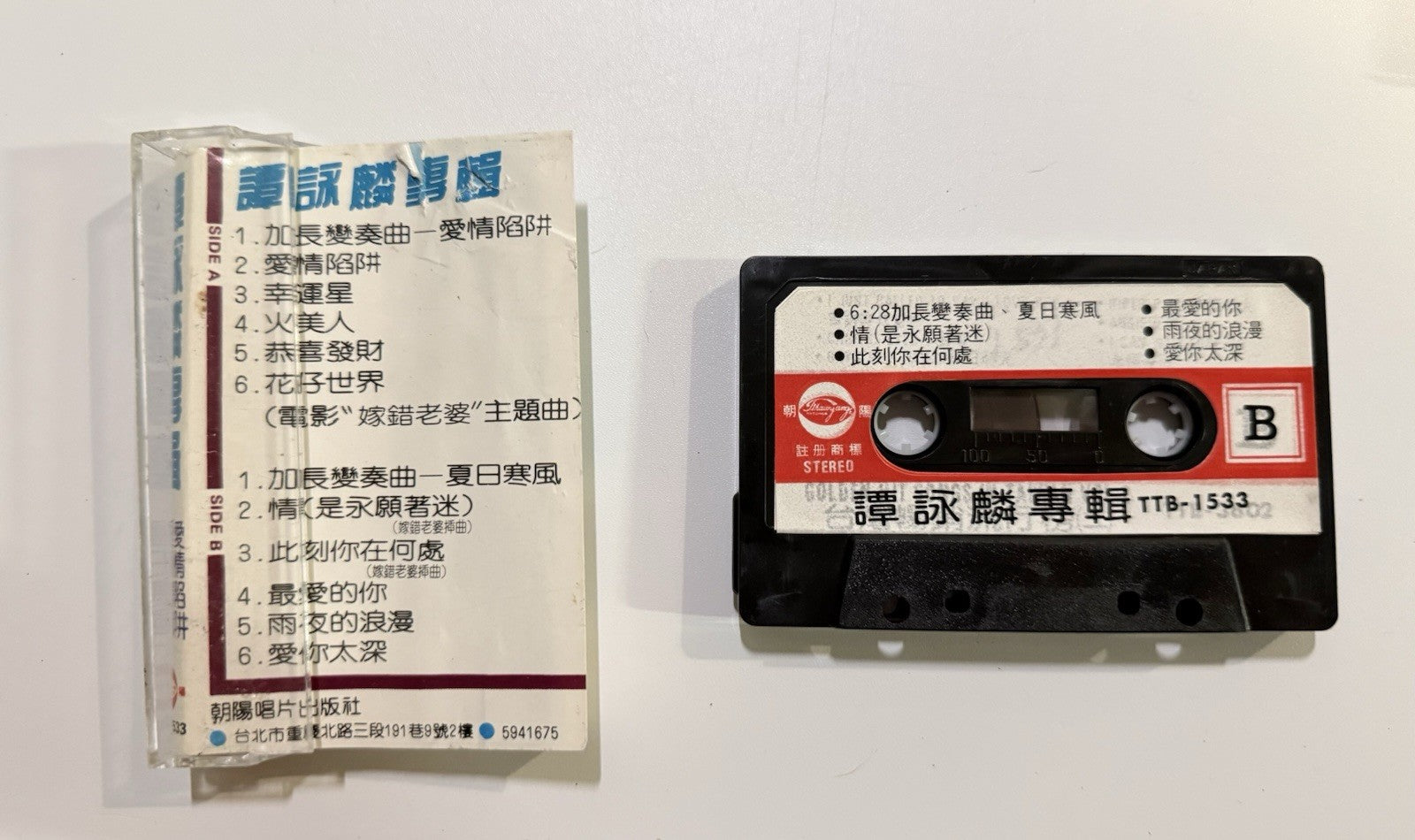 Alan Tam Cassette Tapes Lot of 2 Malaysia Press Cantopop